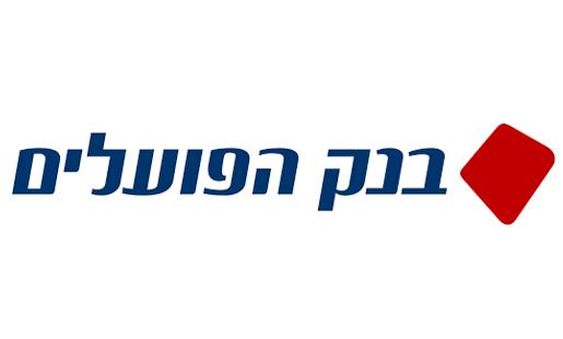 בנק הפועלים